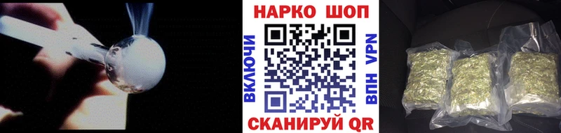 Наркошоп купить Альфа ПВП  МЕФ  Галлюциногенные грибы  КОКАИН  Героин  Гашиш  Елизово