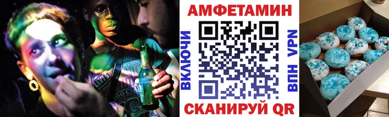 Купить закладки  Елизово  АМФ 98% 