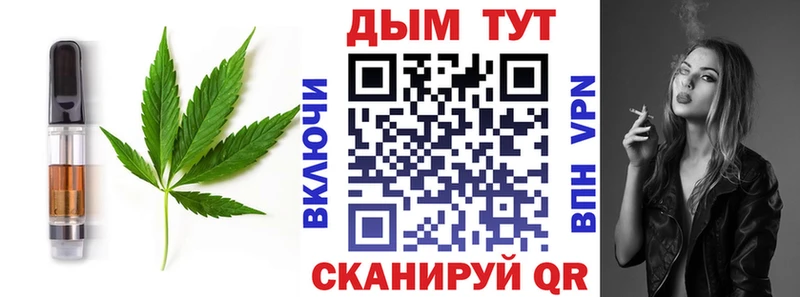 Купить закладки  Елизово  Печенье с ТГК конопля 