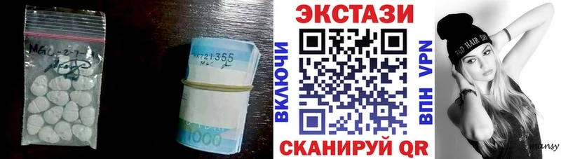 Купить  Елизово  Ecstasy 250 мг 