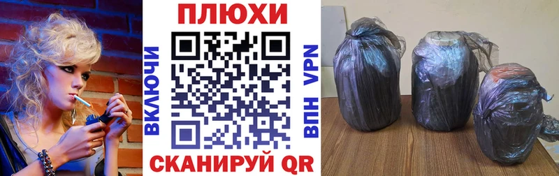 ГАШИШ Ice-O-Lator  Купить где  Елизово 