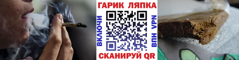 ГАШ 40% ТГК Елизово