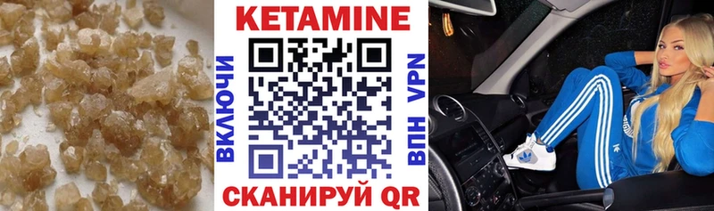 Купить где  Елизово  Кетамин ketamine 