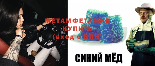 тгк Касимов