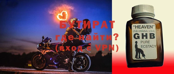 ECSTASY Карпинск