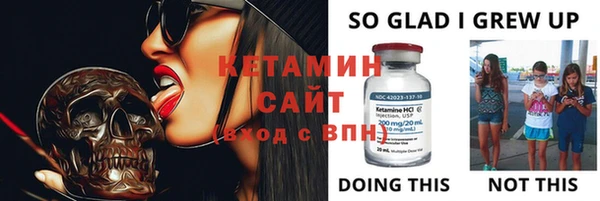 тгк Касимов
