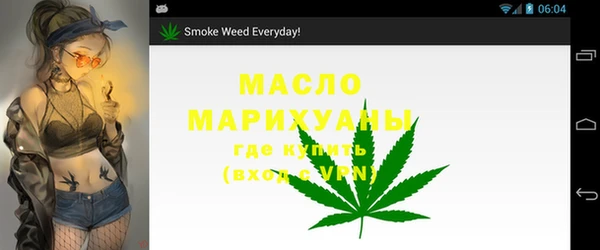 ECSTASY Карпинск