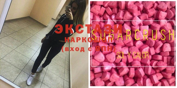 ECSTASY Карпинск
