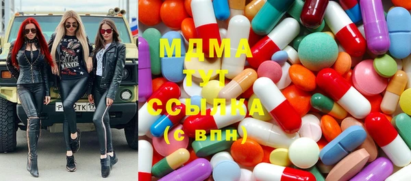 ECSTASY Карпинск
