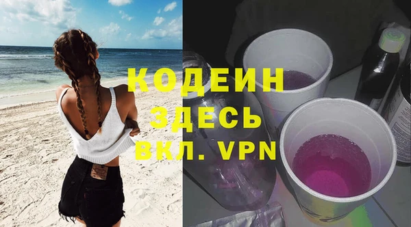 ECSTASY Карпинск
