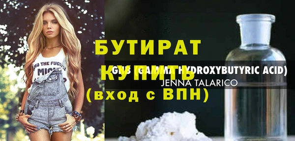 тгк Касимов