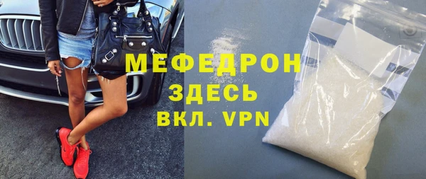 ECSTASY Карпинск