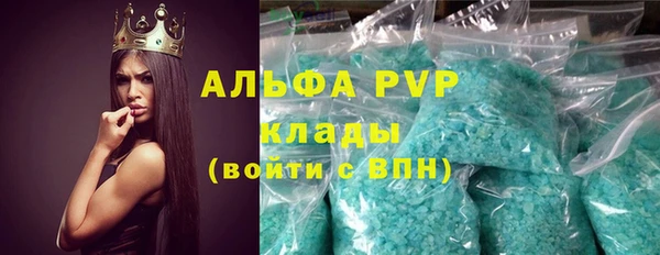 ECSTASY Карпинск