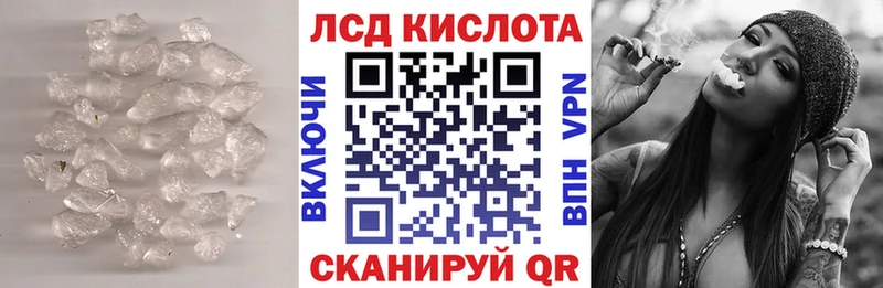 LSD-25 экстази кислота  Купить где  Елизово 