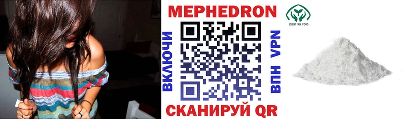 МЯУ-МЯУ 4 MMC  Купить где  Елизово 