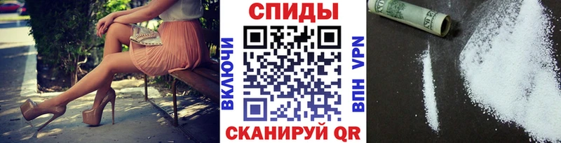 Купить закладки  Елизово  Метамфетамин винт 
