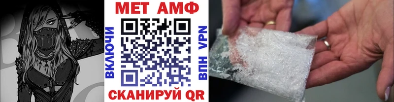 Первитин витя Елизово