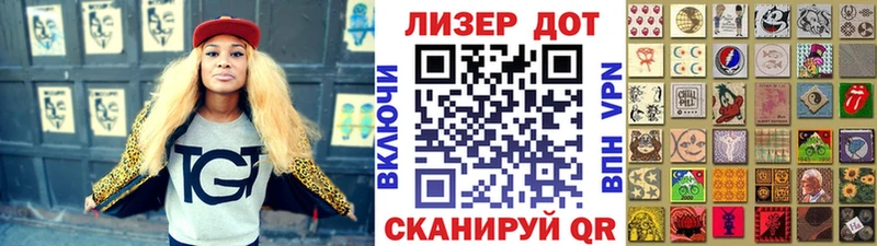 Наркотические марки 1,5мг  Купить  Елизово 